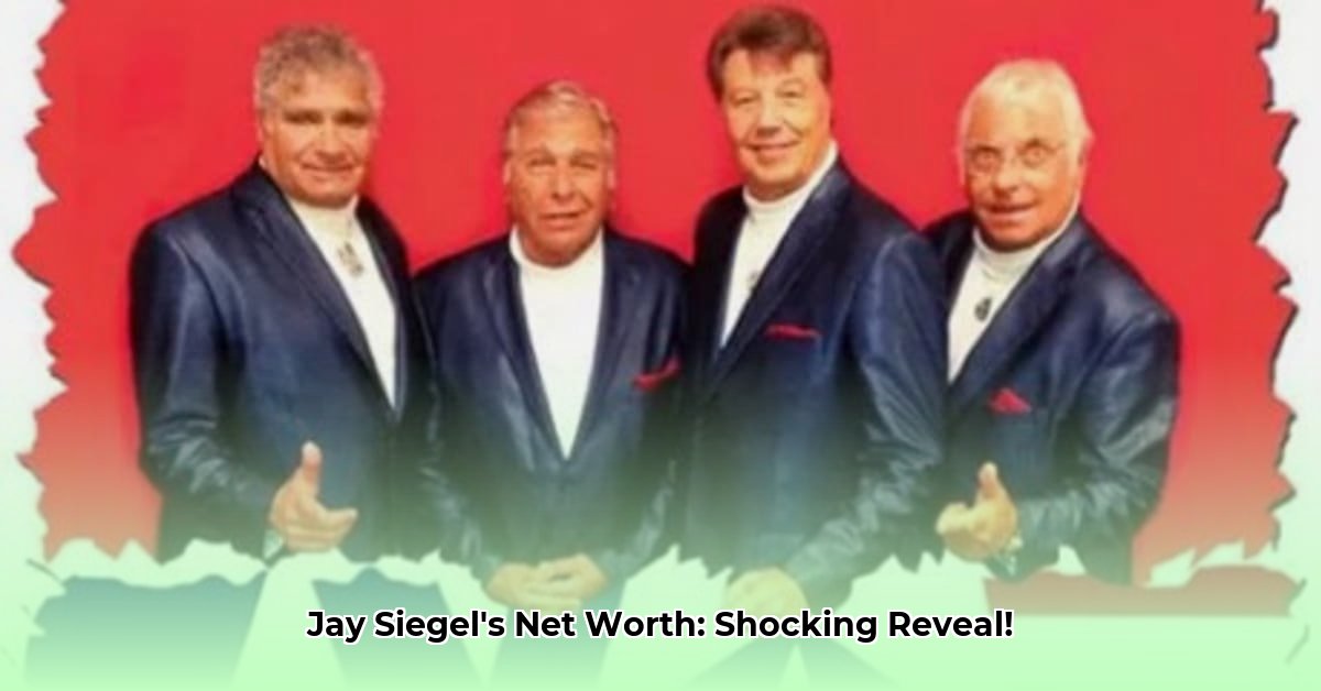 jay-siegel-net-worth
